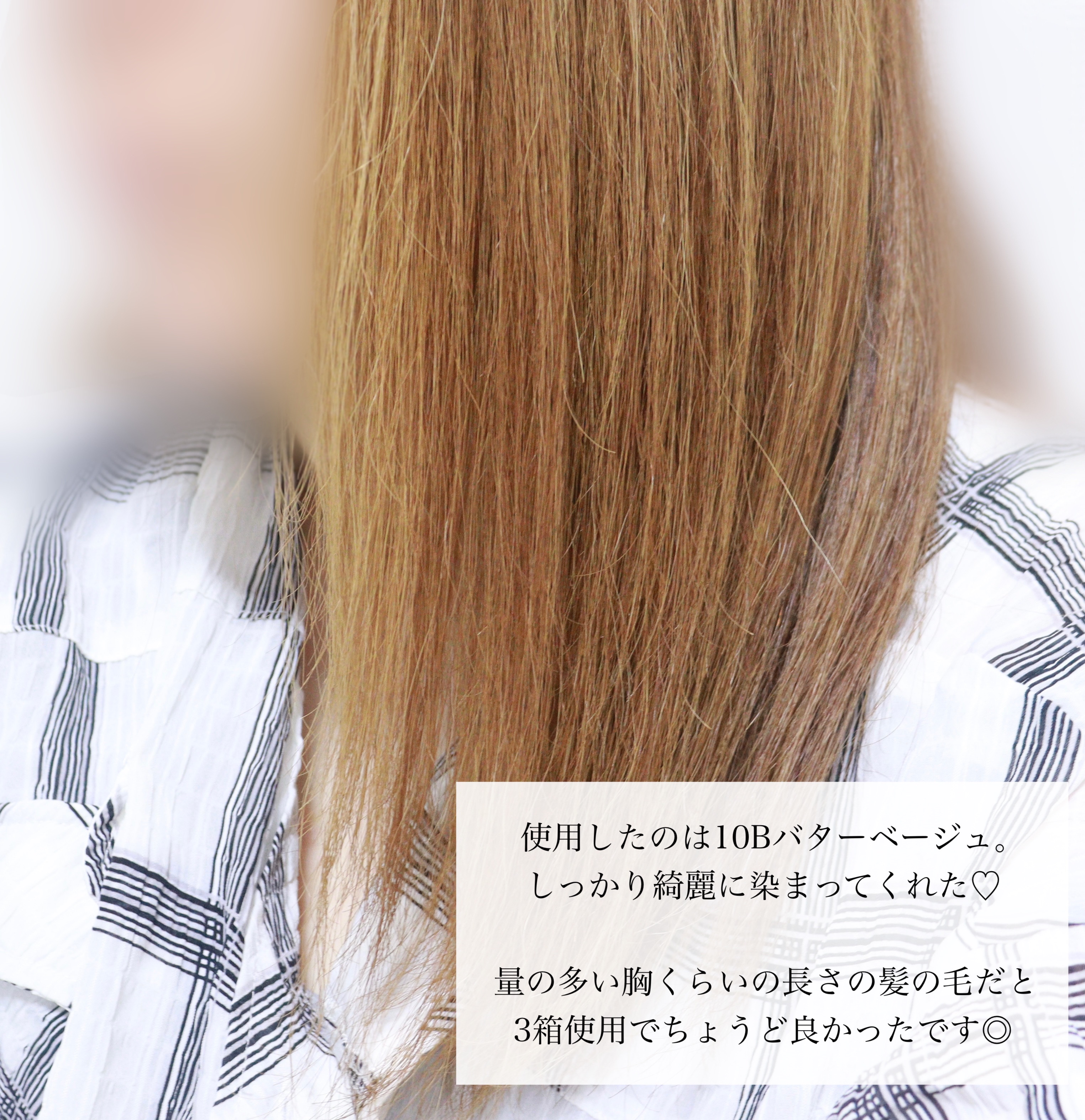 オレオリュクス｜ロレアル パリの口コミ - ＼お家で手軽に