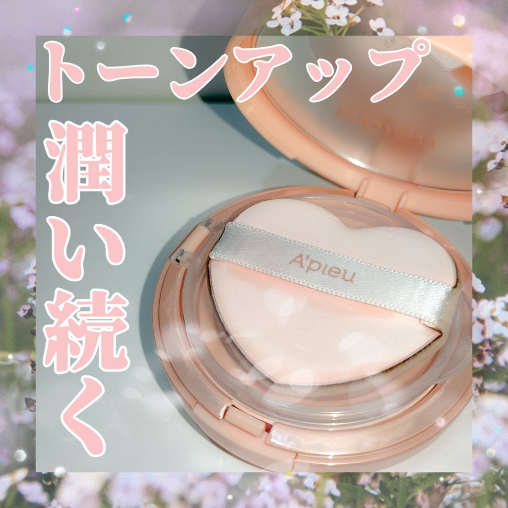 ジューシーパン スキンケアプライマー/A’pieu/化粧下地を使ったクチコミ（1枚目）