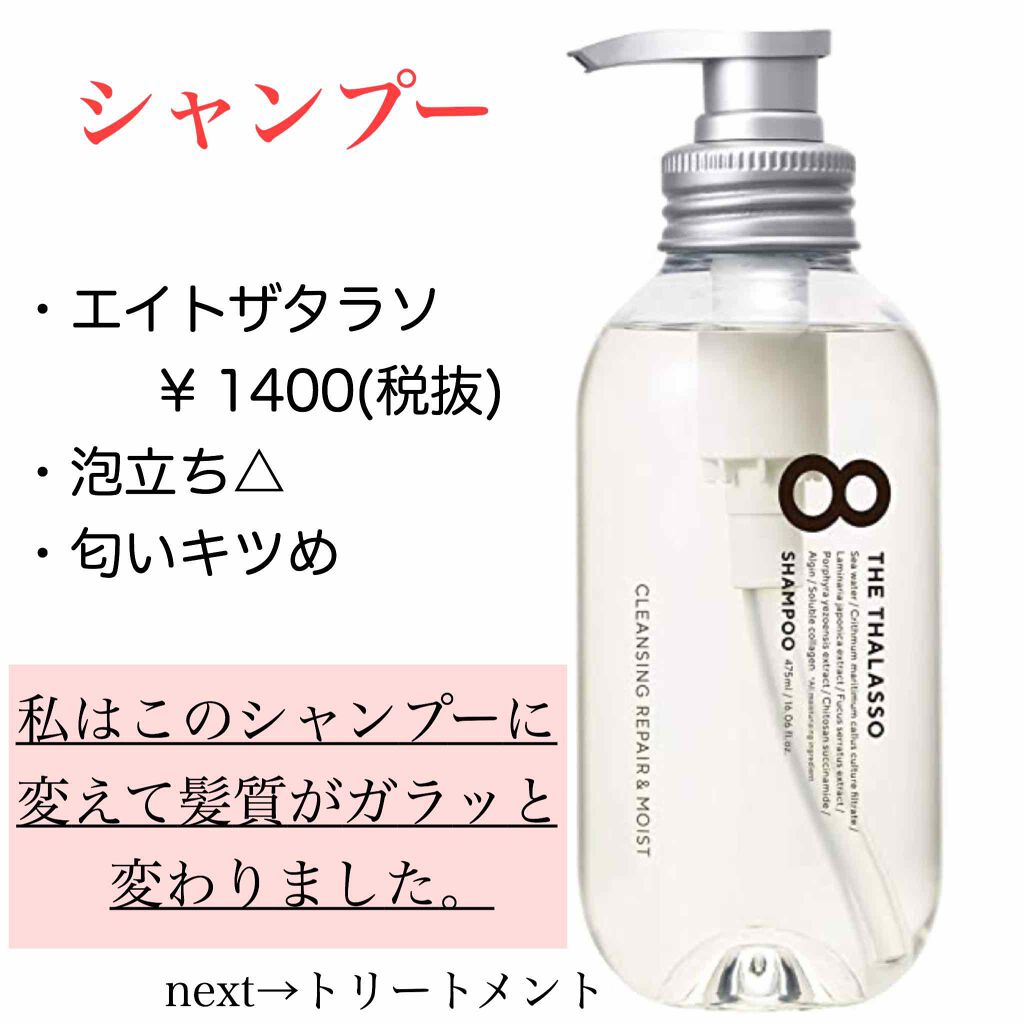 フィーノ　プレミアムタッチ　濃厚美容液ヘアマスク/フィーノ/ヘアマスク・ヘアパックを使ったクチコミ（2枚目）