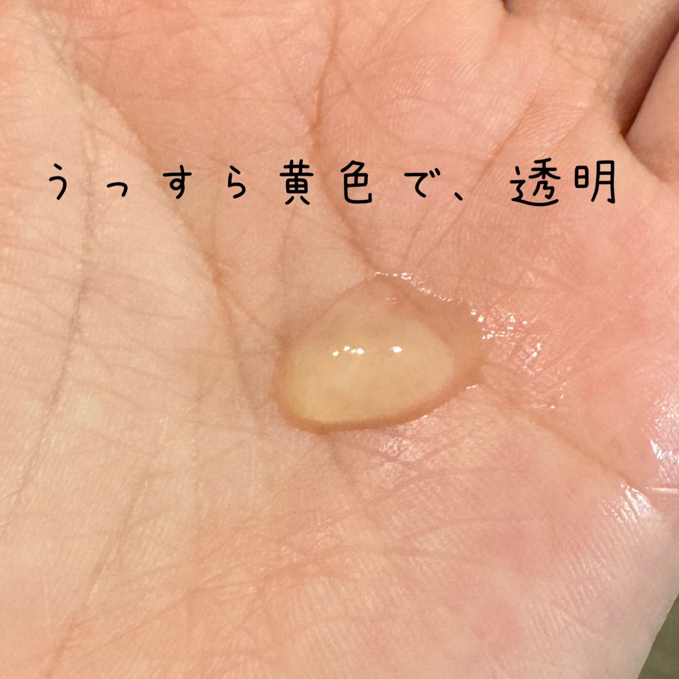 グリーンタンジェリン ビタC ダークスポットケアセラム/goodal/美容液を使ったクチコミ(2枚目)