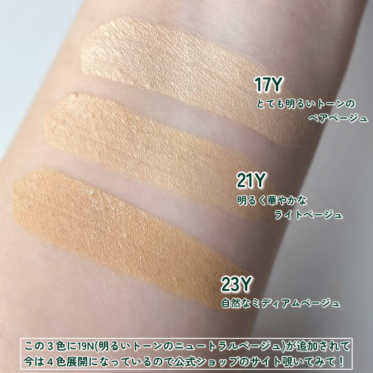 ネーミング レイヤード フィットクッション/NAMING./クッションファンデーションを使ったクチコミ(6枚目)