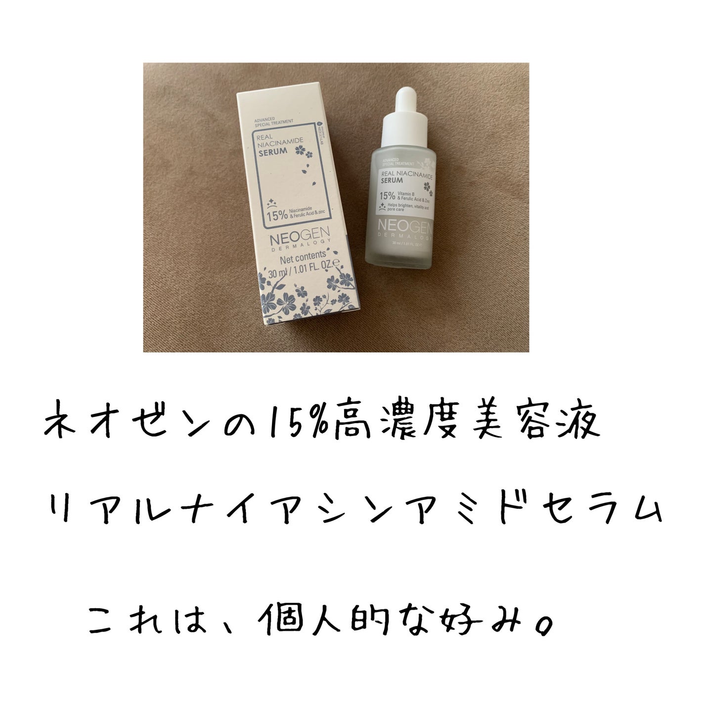 極潤 薬用ハリ化粧水【医薬部外品】/肌ラボ/化粧水を使ったクチコミ(7枚目)
