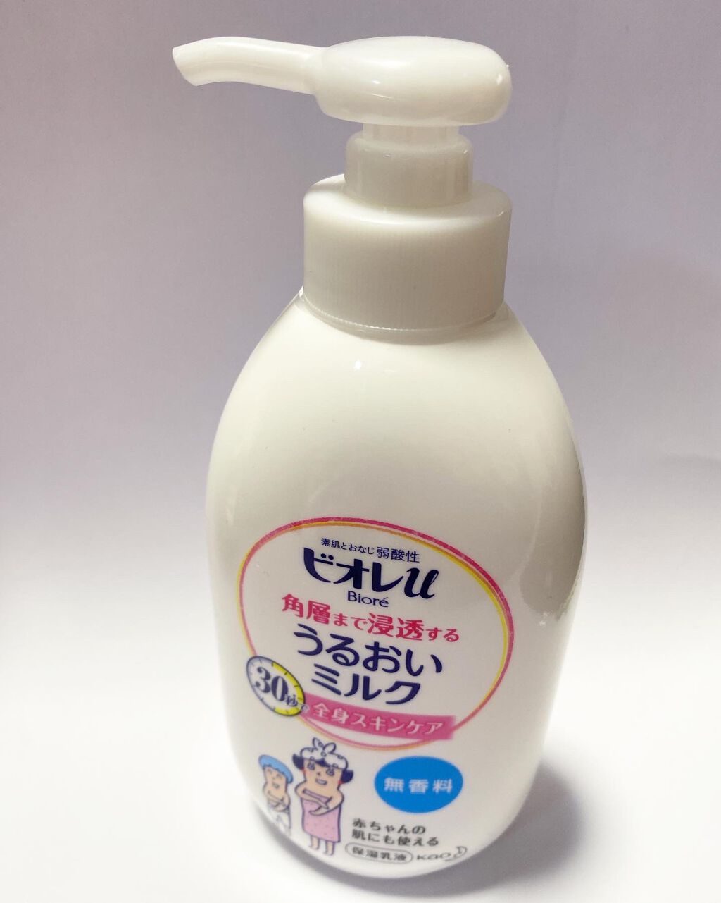 角層まで浸透する うるおいミルク 無香料/ビオレu/ボディミルクを使ったクチコミ(1枚目)