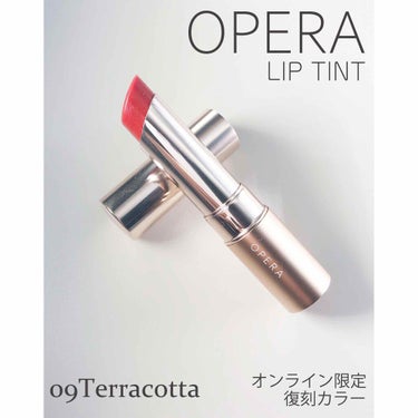 オペラ リップティント N 09 テラコッタ/OPERA/口紅を使ったクチコミ（1枚目）