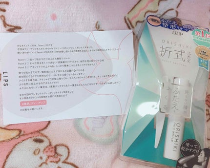 【旧品】オリシキ アイリッドスキンフィルム/D-UP/二重まぶた用アイテムを使ったクチコミ(1枚目)