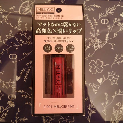 ステイカラーモイストマットリップ/MILLY.C(ミリーシー)/口紅を使ったクチコミ(1枚目)