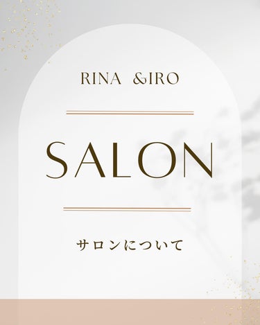 Rina on LIPS 「&iroのサロンをご紹介！広くて明るいサロンで来てくださるお客..」（1枚目）