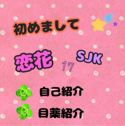ロートリセ(医薬品)/ロート製薬/その他を使ったクチコミ(1枚目)