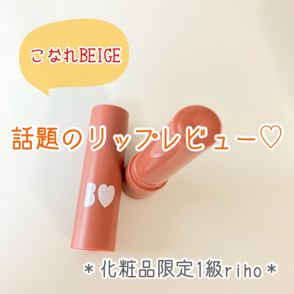 つやぷるリップR/b idol/口紅を使ったクチコミ(1枚目)