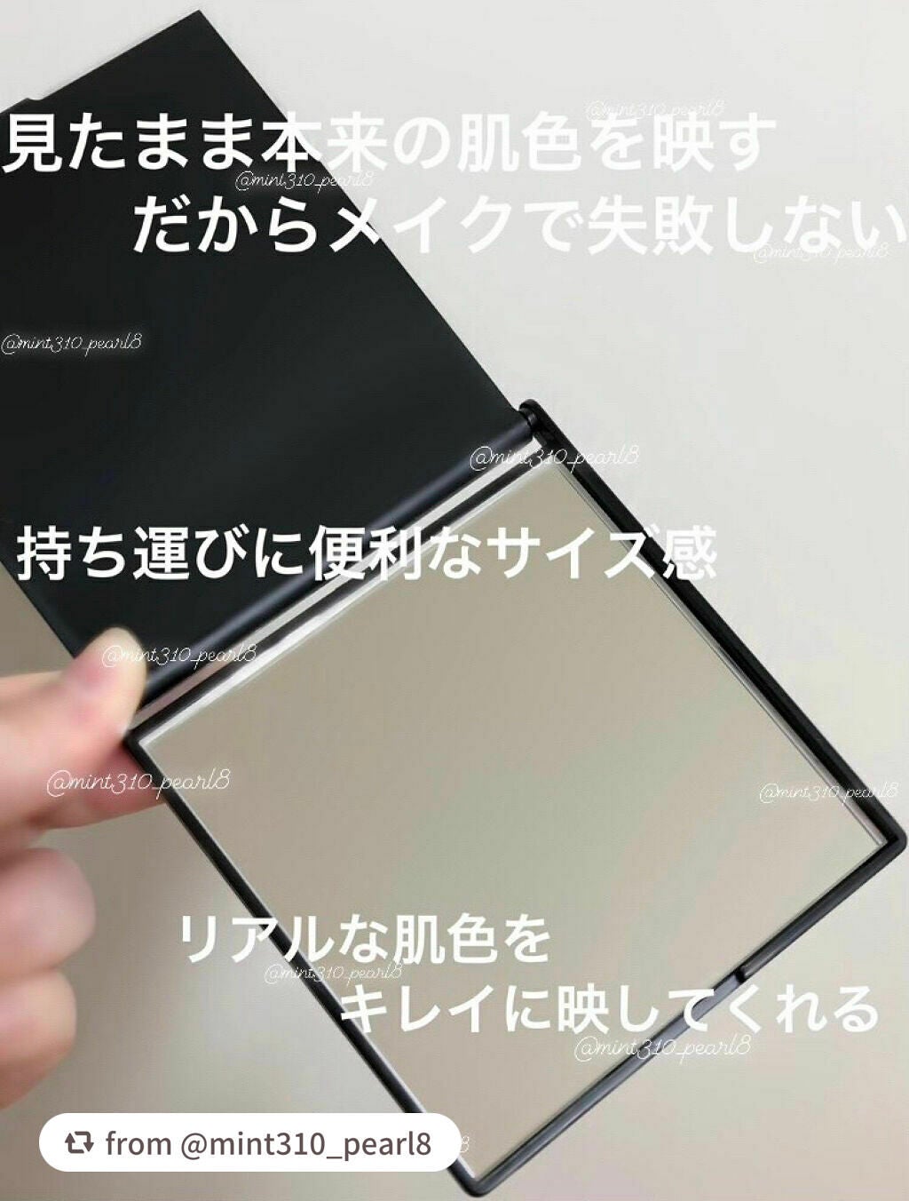 リアルックミラー/ロージーローザ/その他化粧小物を使ったクチコミ(1枚目)