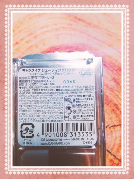 シェーディングパウダー/キャンメイク/シェーディングを使ったクチコミ(2枚目)