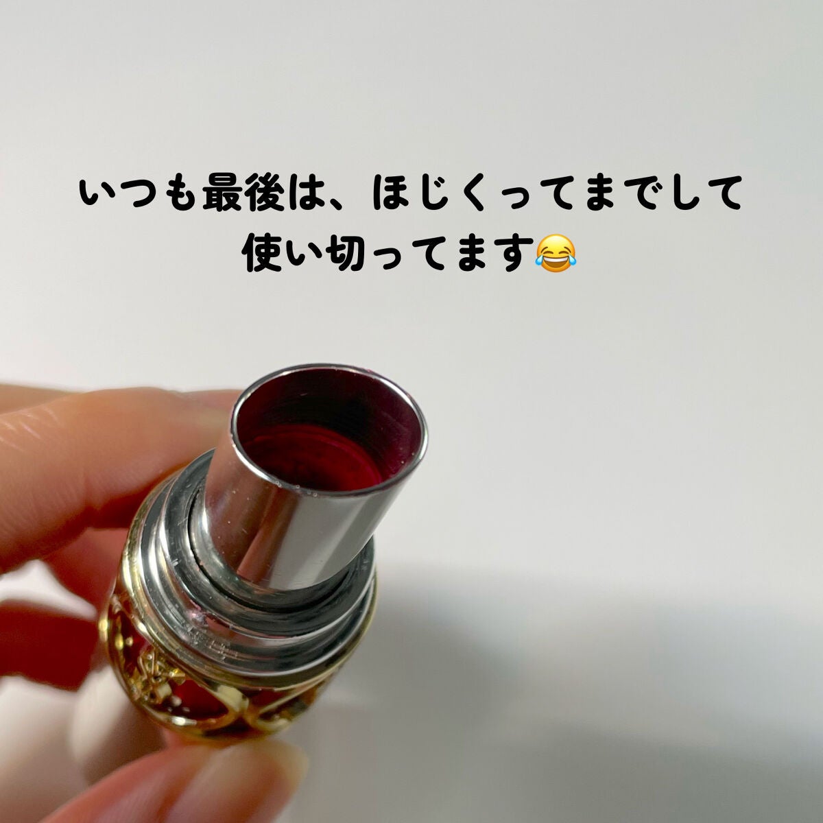 ヴォリュプテ プランプインカラー/YVES SAINT LAURENT BEAUTE/口紅を使ったクチコミ(3枚目)