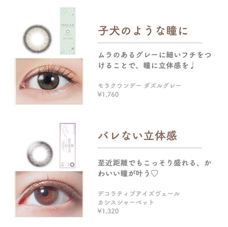 エバーカラーワンデーナチュラル モイストレーベルUV/エバーカラー/ワンデー（１DAY）カラコンを使ったクチコミ（3枚目）