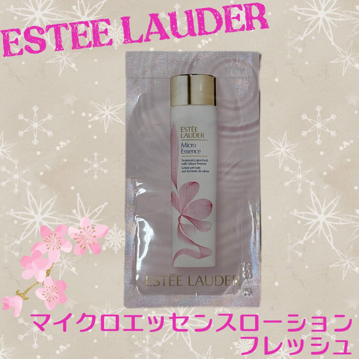 マイクロ エッセンス ローション フレッシュ/ESTEE LAUDER/化粧水を使ったクチコミ(1枚目)