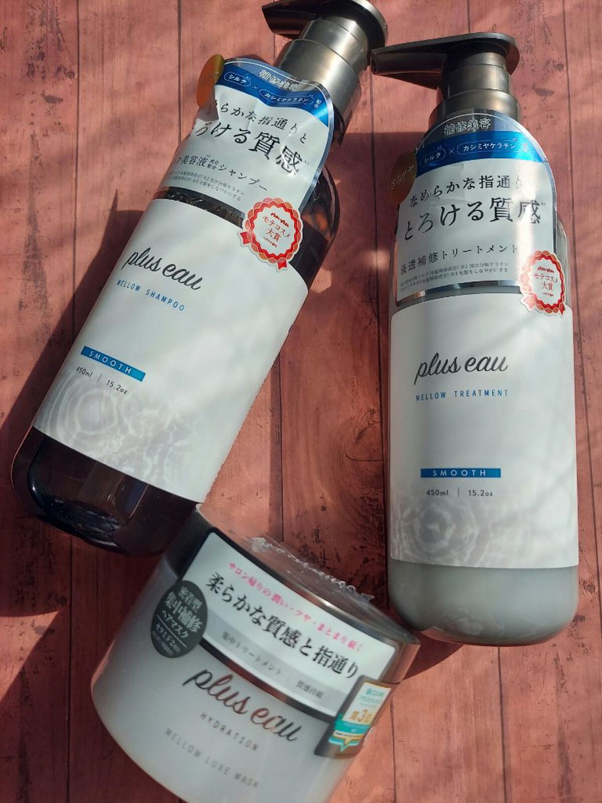  プリュスオー メロウリュクスマスク ジャータイプ/plus eau/ヘアマスク・ヘアパックを使ったクチコミ（1枚目）