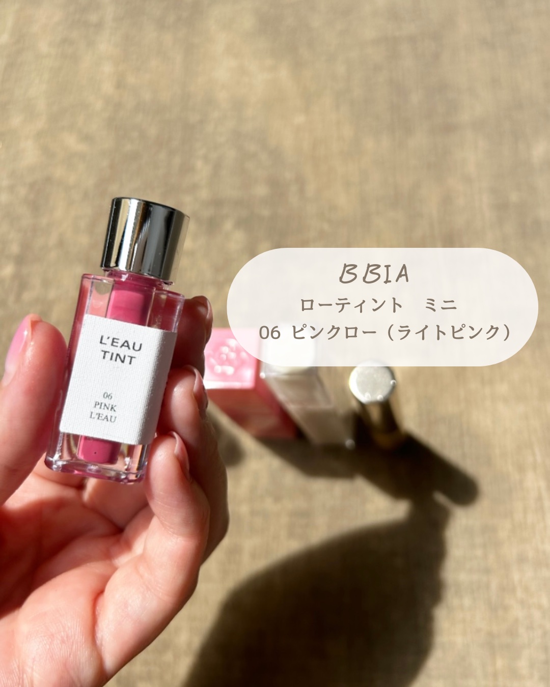 ジェミィ ティント セラム/Visée/リップティントを使ったクチコミ（3枚目）