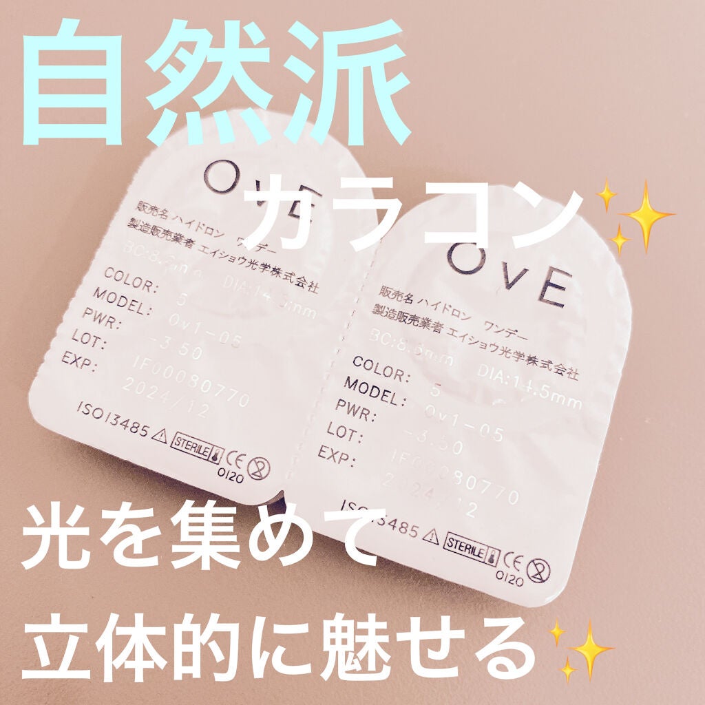 OvE(オヴィ) 1day/OvE/ワンデー(1DAY)カラコンを使ったクチコミ(1枚目)