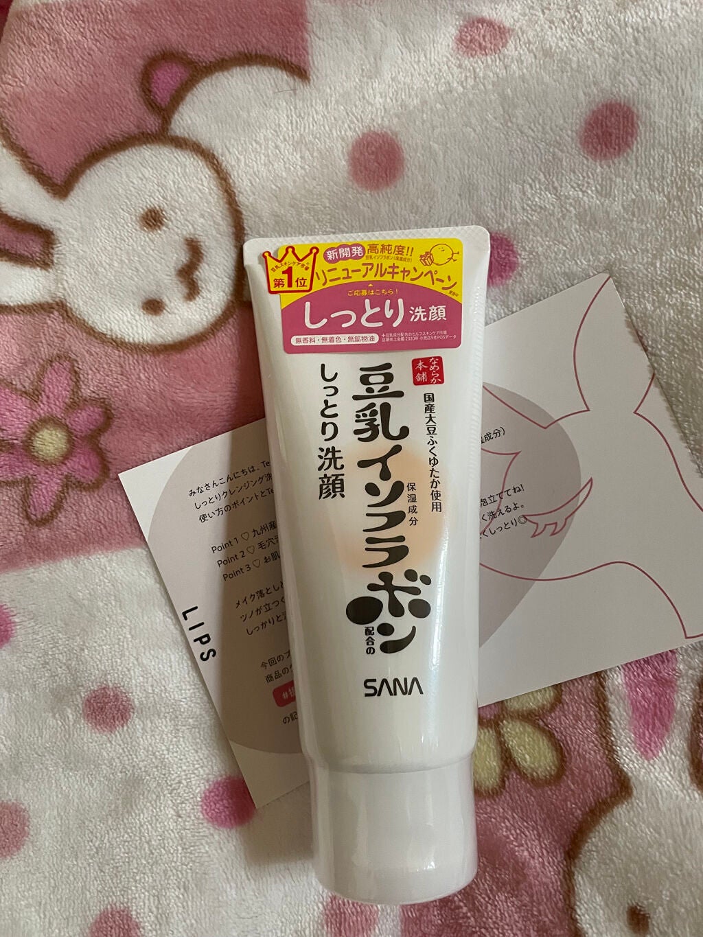 ãã£ãšãã¯ã¬ã³ãžã³ã°æŽé¡ NC/ãªãããæ¬è/æŽé¡ãã©ãŒã ã䜿ã£ãã¯ãã³ãïŒ1æç®ïŒ