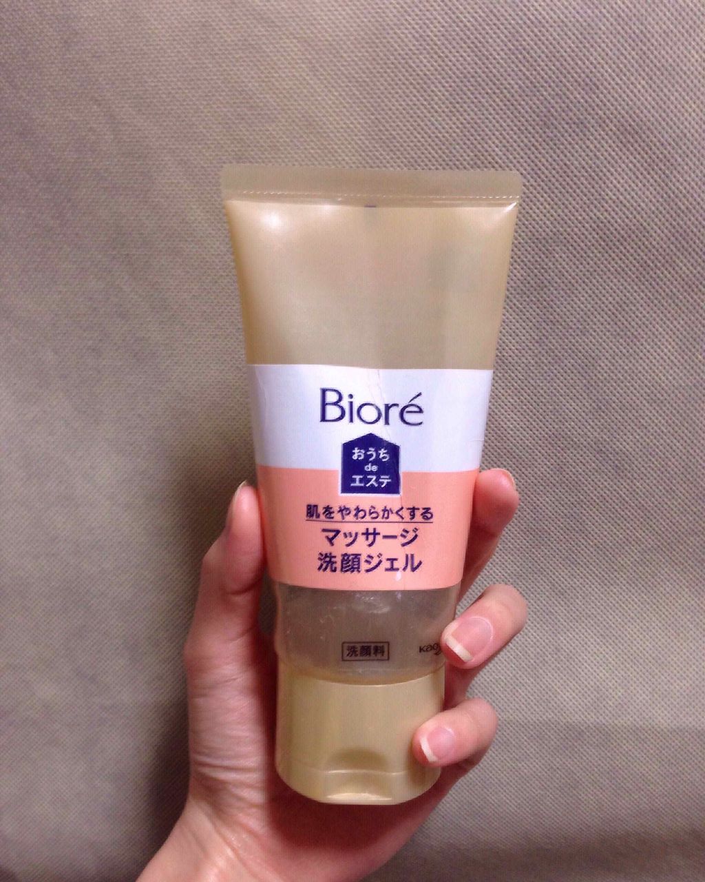 おうちdeエステ 肌をやわららかくする マッサージ洗顔ジェル/ビオレ/その他洗顔料を使ったクチコミ（2枚目）