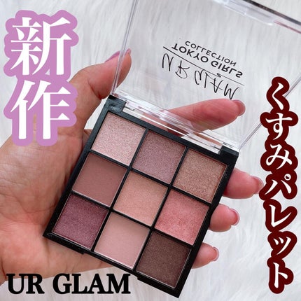 UR GLAM BLOOMING EYE COLOR PALETTE/U R GLAM/アイシャドウパレットを使ったクチコミ(1枚目)