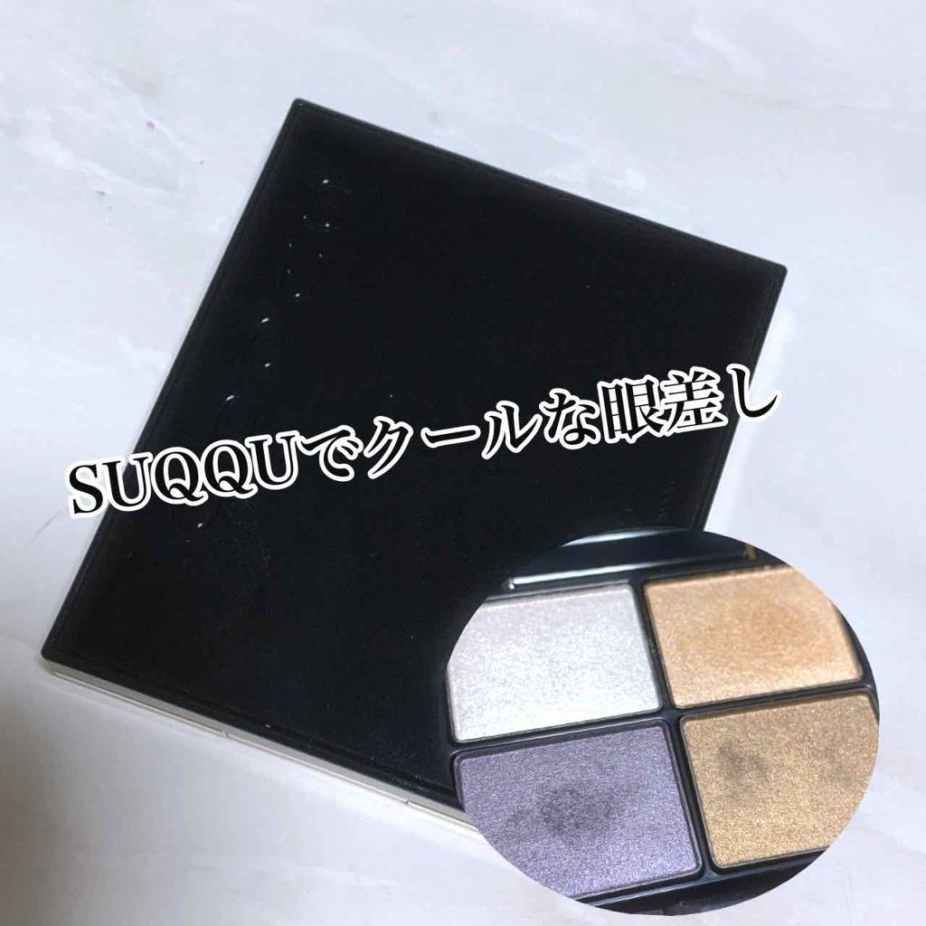 デザイニング カラー アイズ/SUQQU/アイシャドウパレットを使ったクチコミ(1枚目)