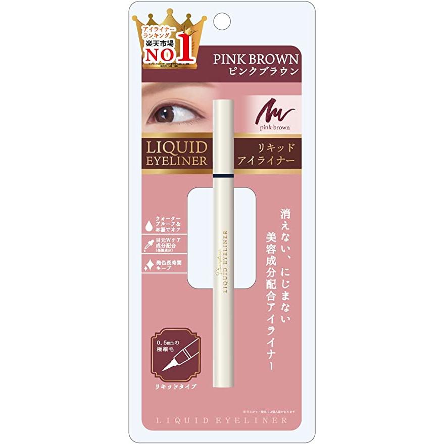Decomplexer  リキッドアイライナー ピンクブラウン