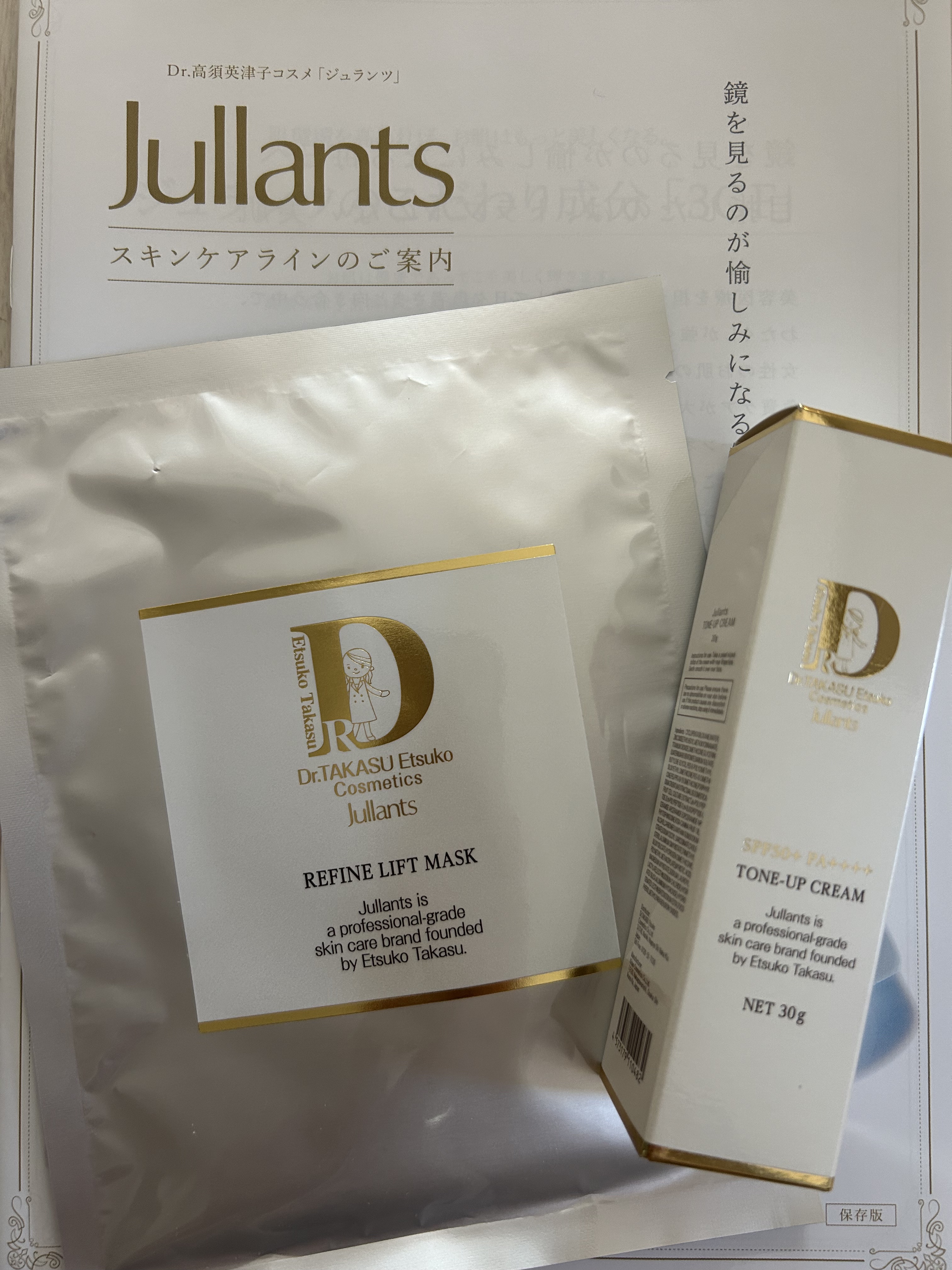 トーンアップクリーム/Jullants/化粧下地を使ったクチコミ（1枚目）