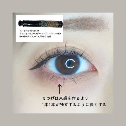 ダブルラインエキスパート/KATE/リキッドアイライナーを使ったクチコミ(4枚目)