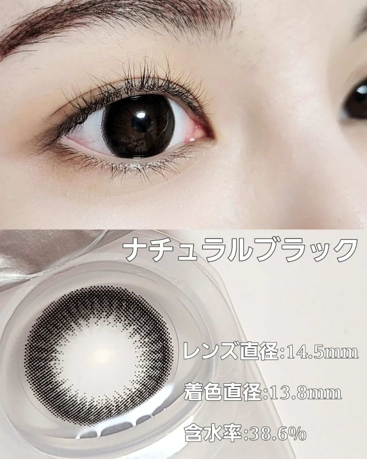 エバーカラーワンデー ナチュラル/エバーカラー/ワンデー（１DAY）カラコンを使ったクチコミ（2枚目）