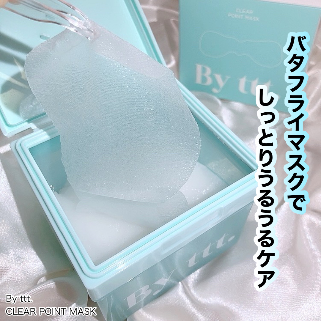 クリアポイントマスク/By ttt./シートマスク・パックを使ったクチコミ（1枚目）