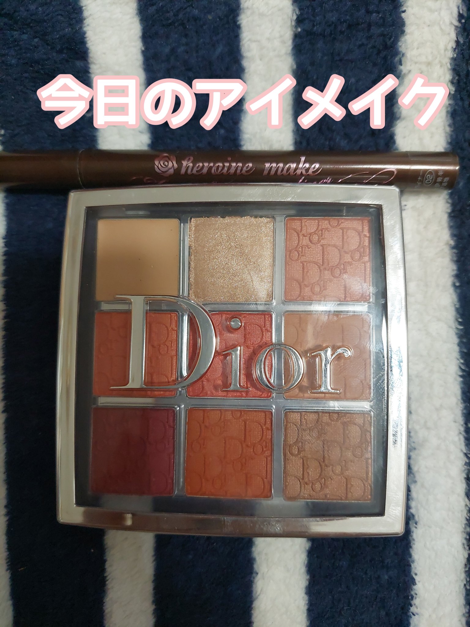 ディオール バックステージ アイ パレット/Dior/アイシャドウパレットを使ったクチコミ（1枚目）