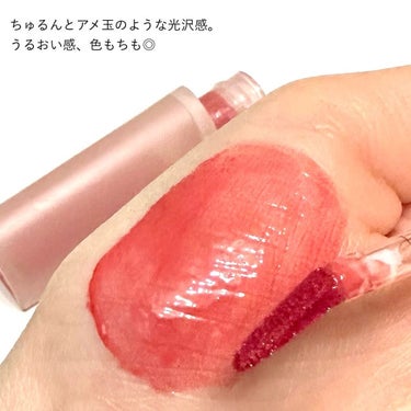 ハートクラッシュ ベアグレイズティント/HOLIKA HOLIKA/リップグロスを使ったクチコミ（3枚目）