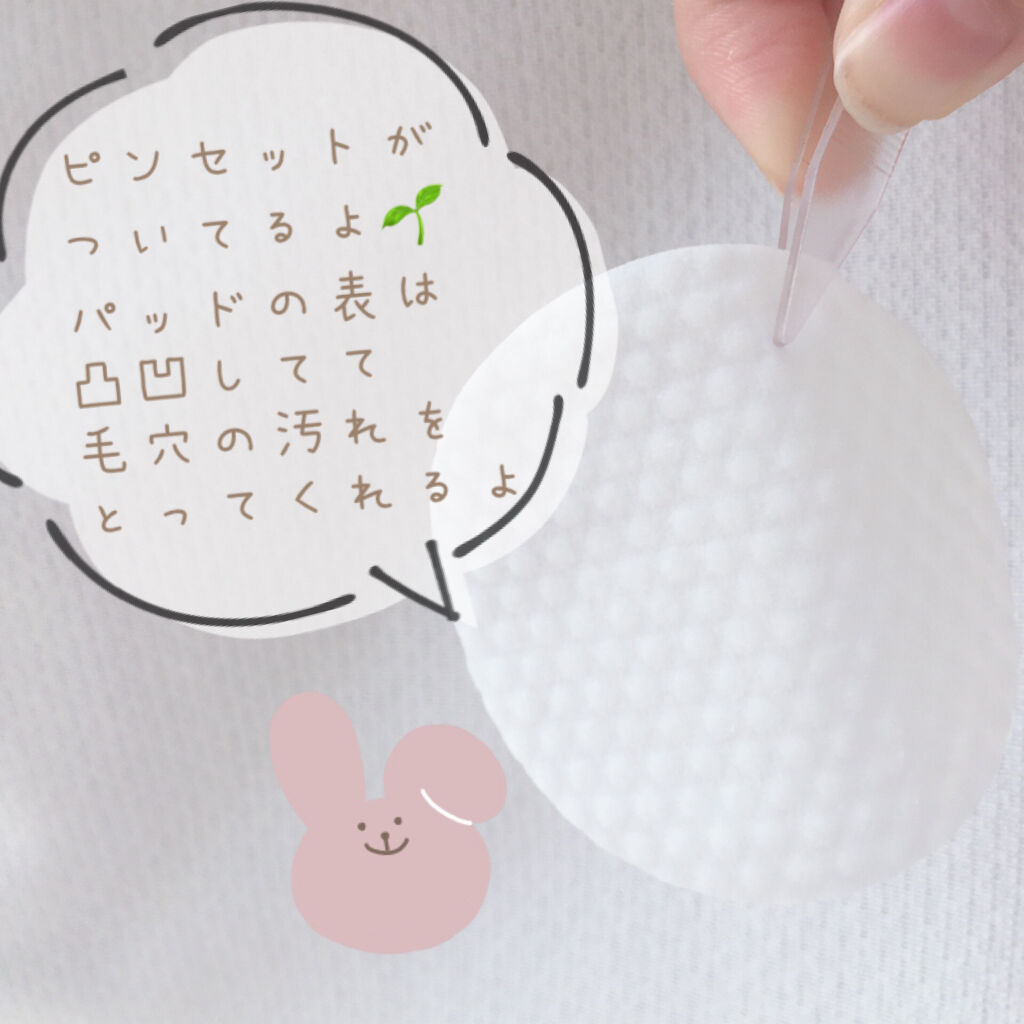 ヘルプミー! ハニーCパッド/One-day's you/トナーパッドを使ったクチコミ（3枚目）