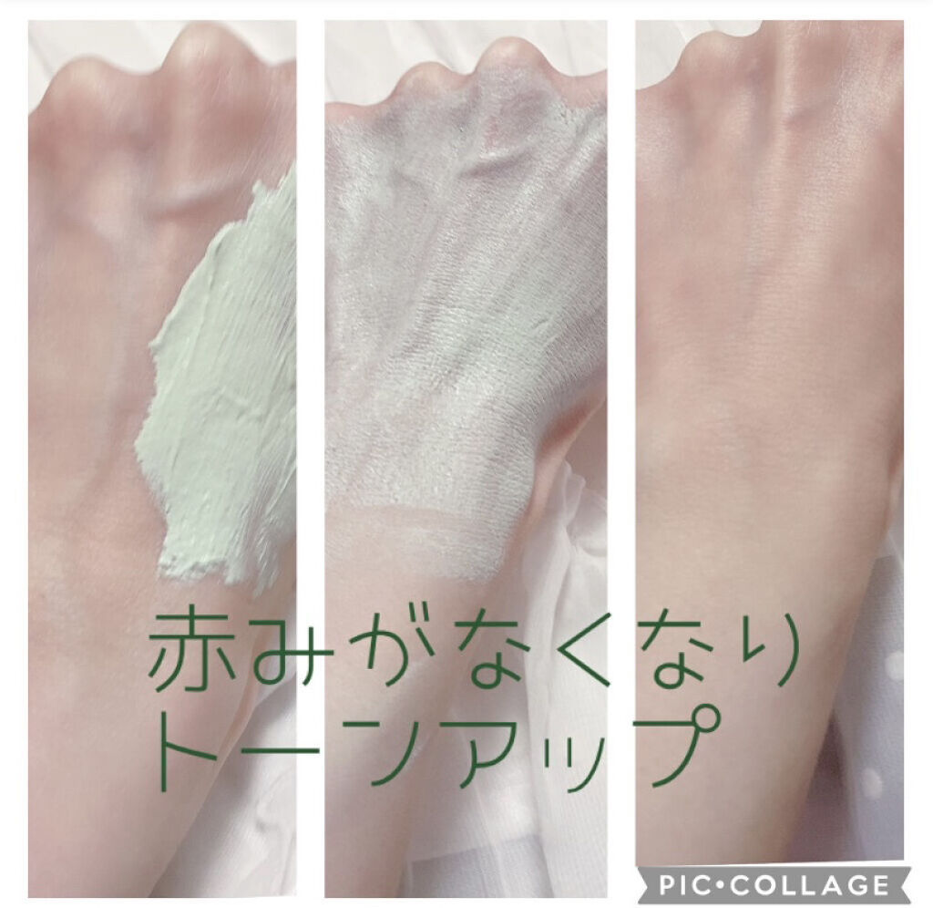 ブライトピュアパック/CandyDoll/洗い流すパック・マスクを使ったクチコミ（2枚目）