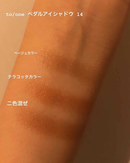 みるく on LIPS 「しつこいようですが、#イエベ秋ってことが判明してから、コスメを..」(4枚目)