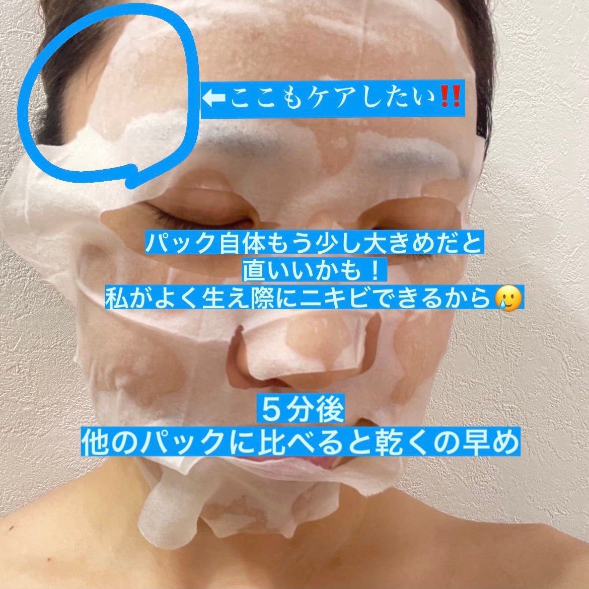 ハニーティーツリー リラクシングマスク/MEDIHEAL/シートマスク・パックを使ったクチコミ(4枚目)