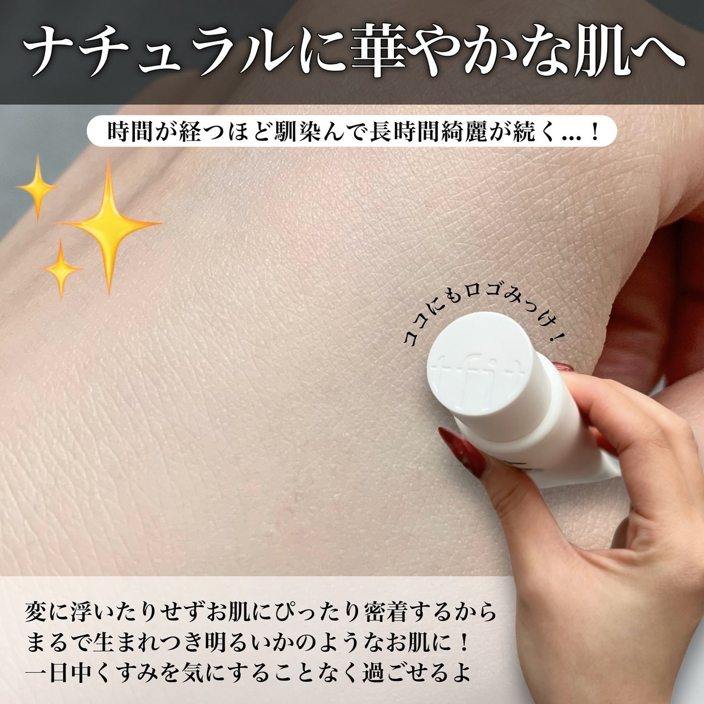 ルミネールスキップトーンアップクリーム/TFIT/化粧下地を使ったクチコミ(3枚目)