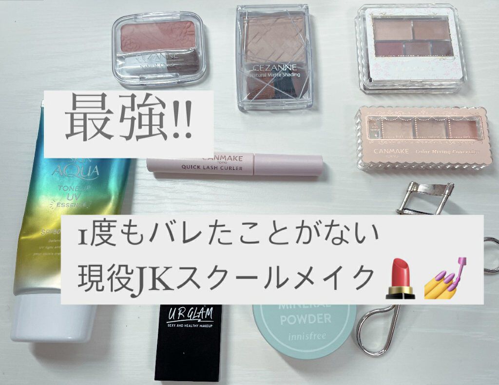 ノーセバム　ミネラルパウダー　N/innisfree/ルースパウダーを使ったクチコミ（1枚目）