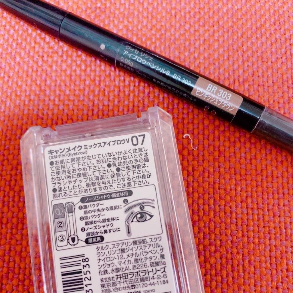 ミックスアイブロウ/キャンメイク/パウダーアイブロウを使ったクチコミ(2枚目)