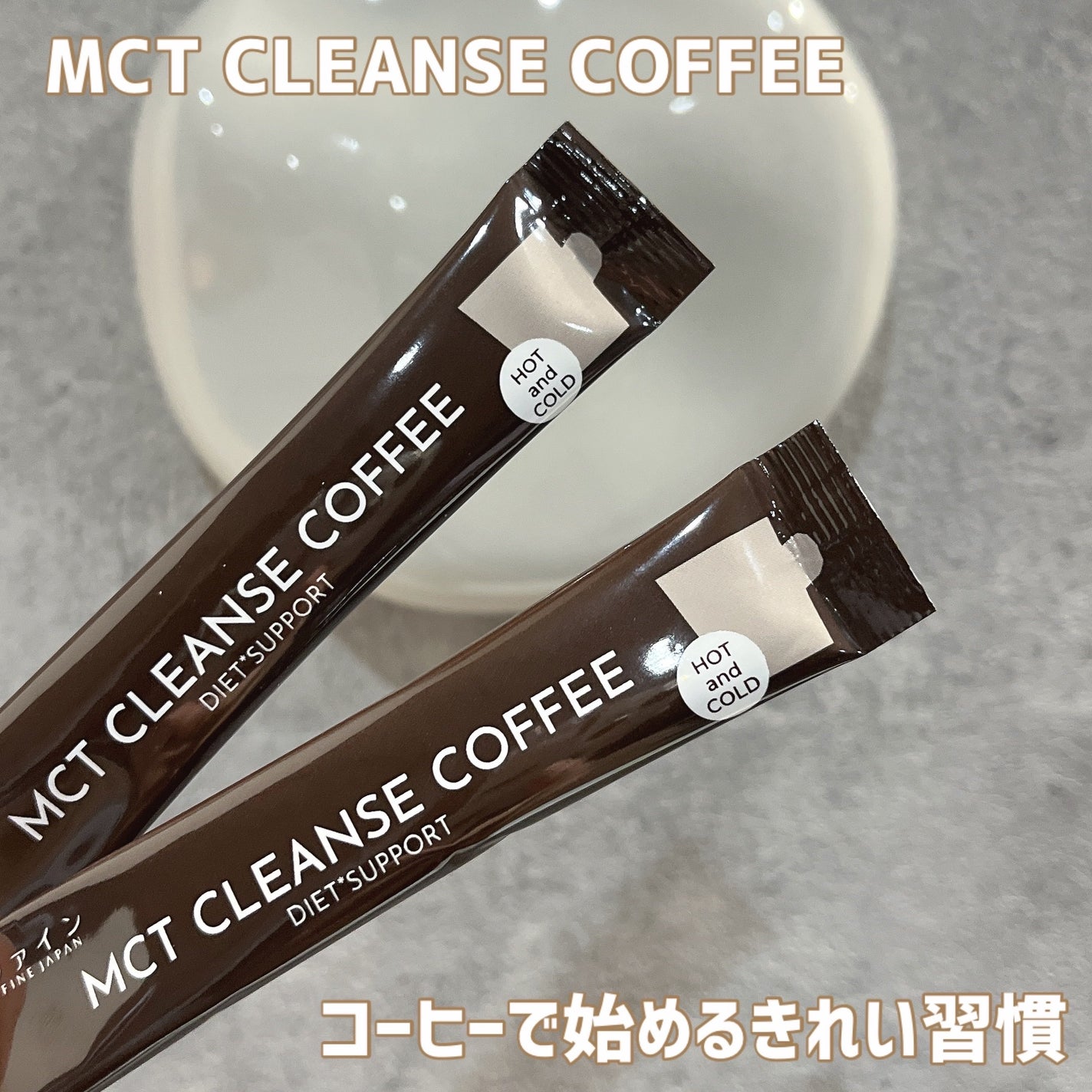 y.csm.s on LIPS 「.MCTCLEANSECOFFEE\コーヒーで始めるきれい習慣..」(1枚目)