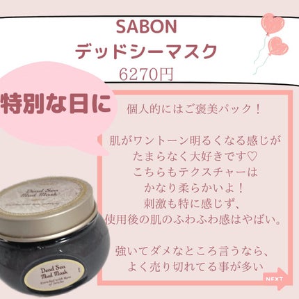 CICA カプセルマスク/VT/洗い流すパック・マスクを使ったクチコミ(7枚目)