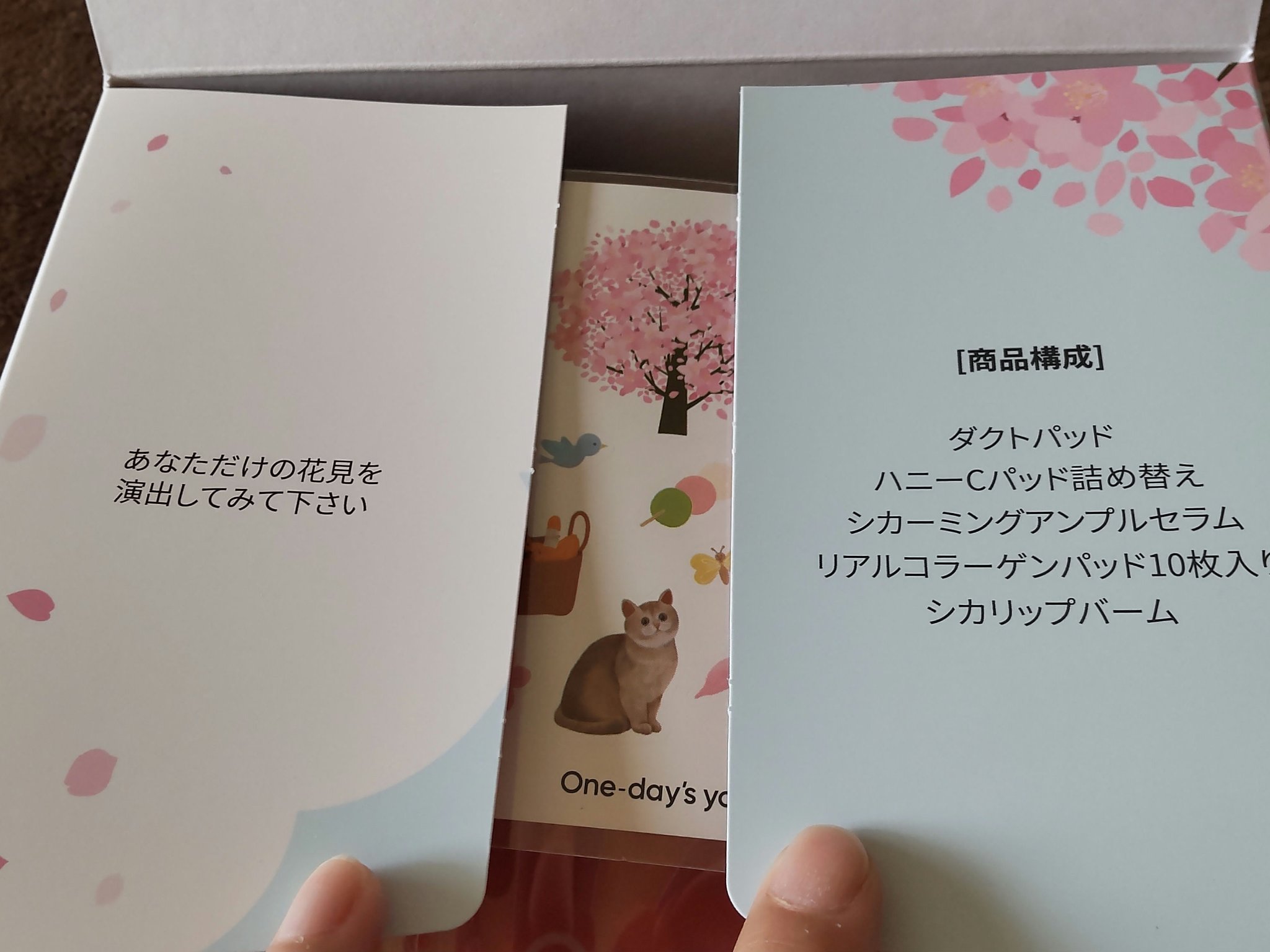 ヘルプミー! ハニーCパッド/One-day's you/トナーパッドを使ったクチコミ（3枚目）