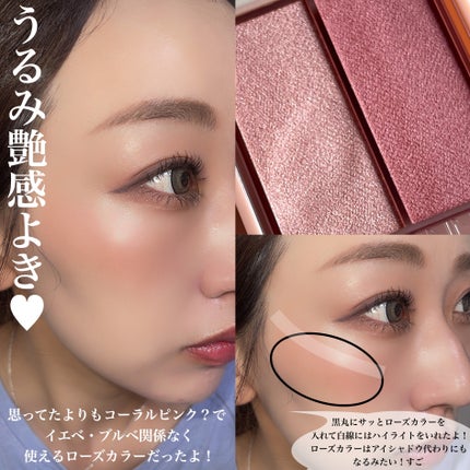 フェイスグロウカラー/CEZANNE/クリームハイライトを使ったクチコミ(4枚目)