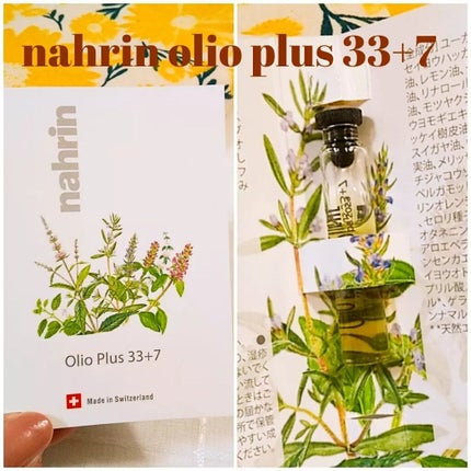 ハーブオイル33+7 ロールオン/nahrin/アロマオイルを使ったクチコミ(8枚目)