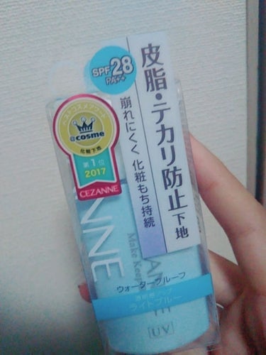 🥀セザンヌ 皮脂テカリ防止下地 ブルー🥀


しばらく投稿サボってました(><)


前からせセザンヌのこの下地を買おうと思っててそんな時にブルーのカラーが出たので思わず購入してしまいました🌷

まだあ