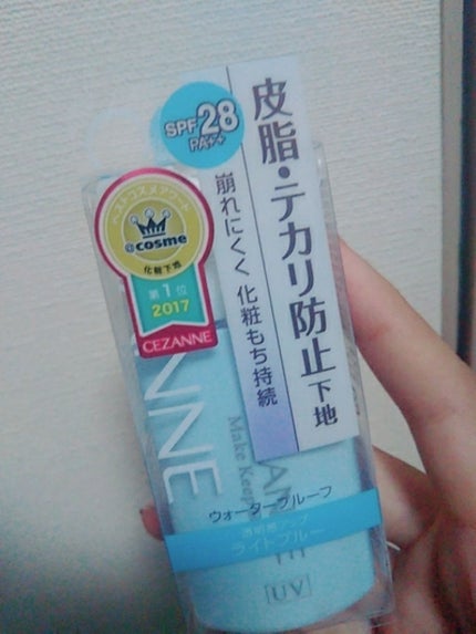 皮脂テカリ防止下地/CEZANNE/化粧下地を使ったクチコミ(1枚目)