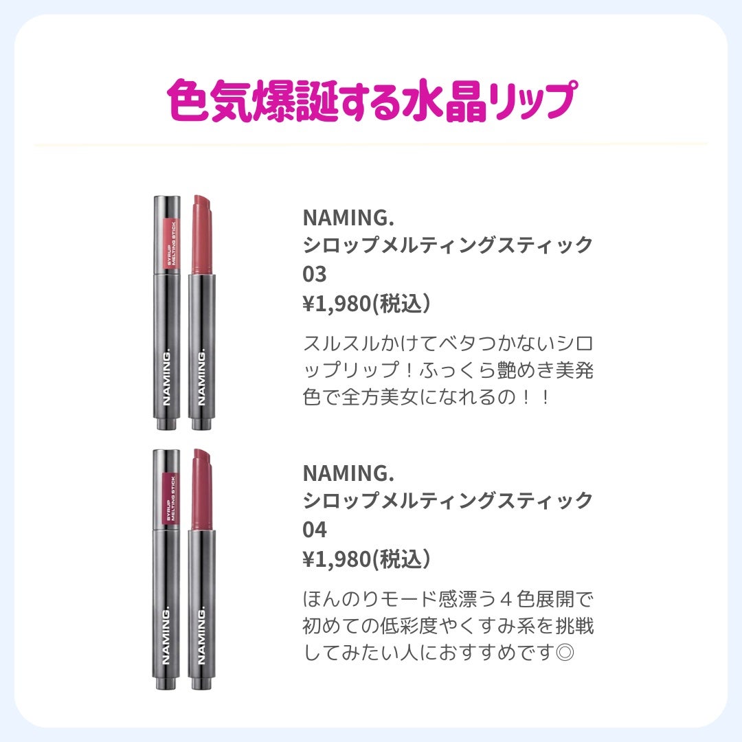 ðãã«ãã¡ãã&ã€ãšãã¡ããð on LIPS ããææ°çããã«ãããã®å¢æãïŒè»ãªããð11æãã©ãã©ãæ°äœã³..ãïŒ5æç®ïŒ