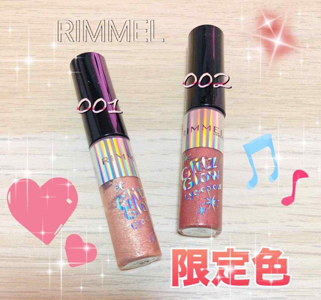 グリッツ グロウ アイカラー/リンメル ロンドン/リキッドアイシャドウを使ったクチコミ（1枚目）