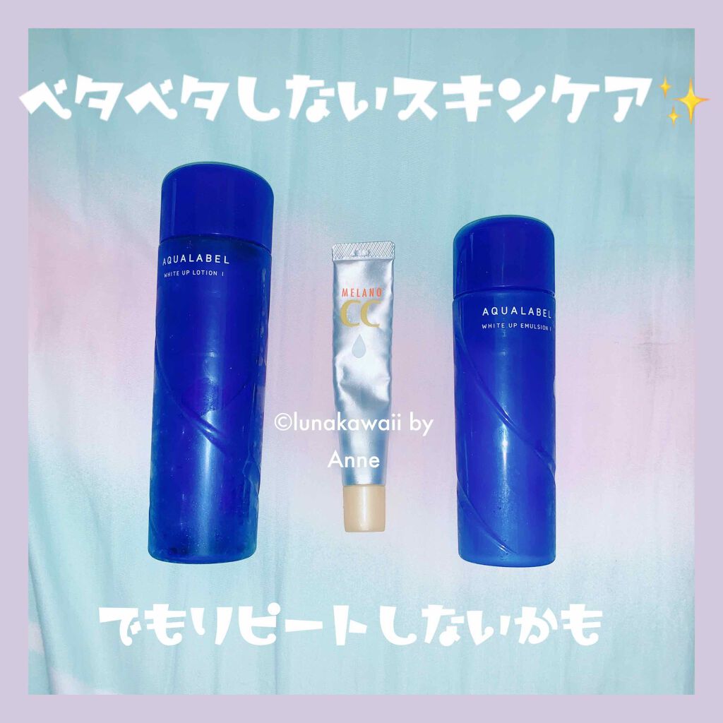 メラノCC 薬用しみ集中対策液(旧)/メラノCC/美容液を使ったクチコミ(1枚目)