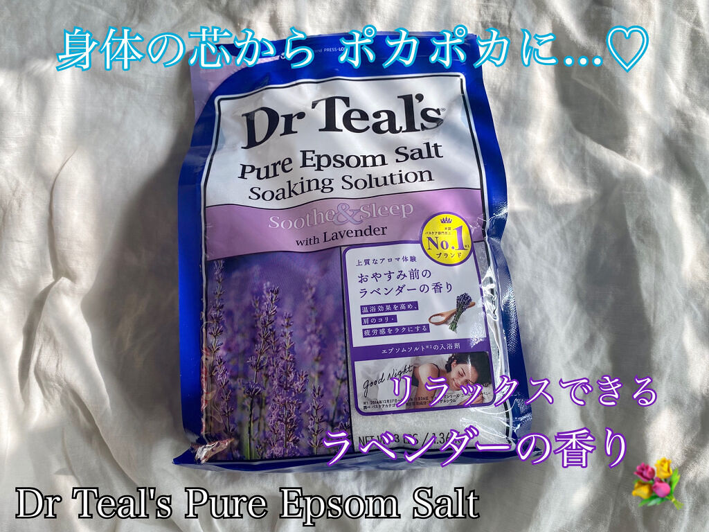 薬用入浴剤 ティールズ EP ソルト ラベンダーの香り 1360g / ティールズ(Dr Teal's) | LIPS
